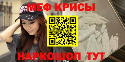 прущий лед Бугуруслан