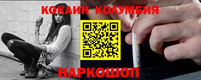 прущий лед Бугуруслан
