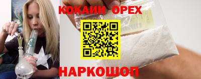 прущий лед Бугуруслан