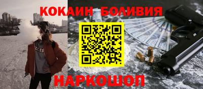 кокаин Будённовск