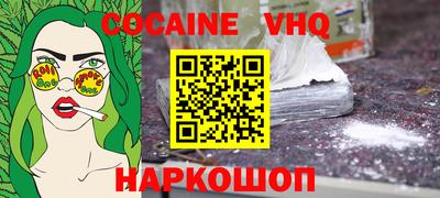 гашишное масло Бузулук