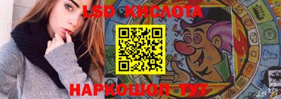 гашишное масло Бузулук