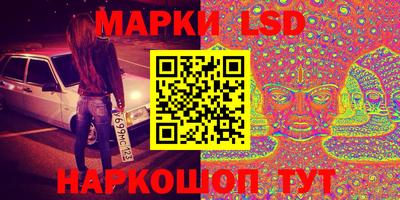 прущий лед Бугуруслан