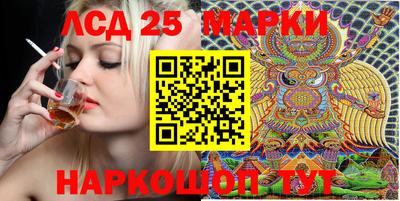 гашишное масло Бузулук