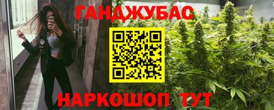 гашишное масло Бузулук