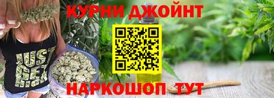 гашишное масло Бузулук