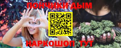 прущий лед Бугуруслан