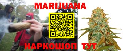 прущий лед Бугуруслан
