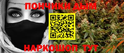 гашишное масло Бузулук