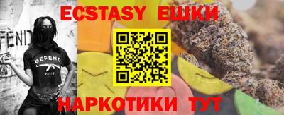 гашишное масло Бузулук