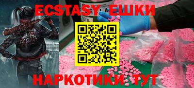 гашишное масло Бузулук
