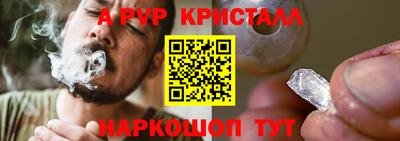 гашишное масло Бузулук