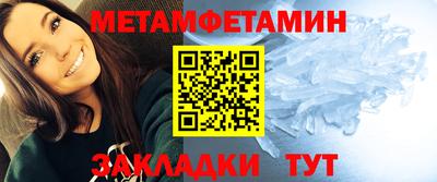 прущий лед Бугуруслан