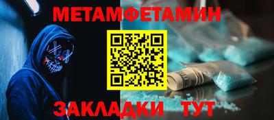кокаин Будённовск