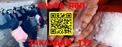 прущий лед Бугуруслан