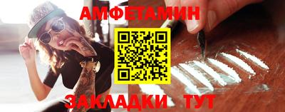 прущий лед Бугуруслан