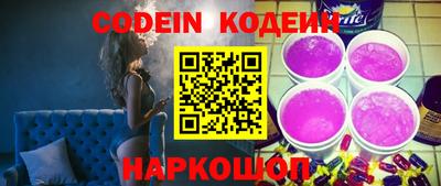 прущий лед Бугуруслан