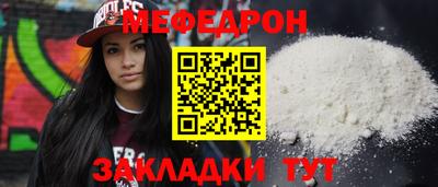 прущий лед Бугуруслан