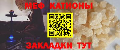 прущий лед Бугуруслан