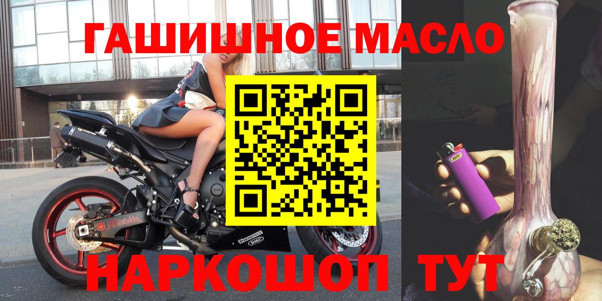 Дистиллят ТГК жижа Новороссийск