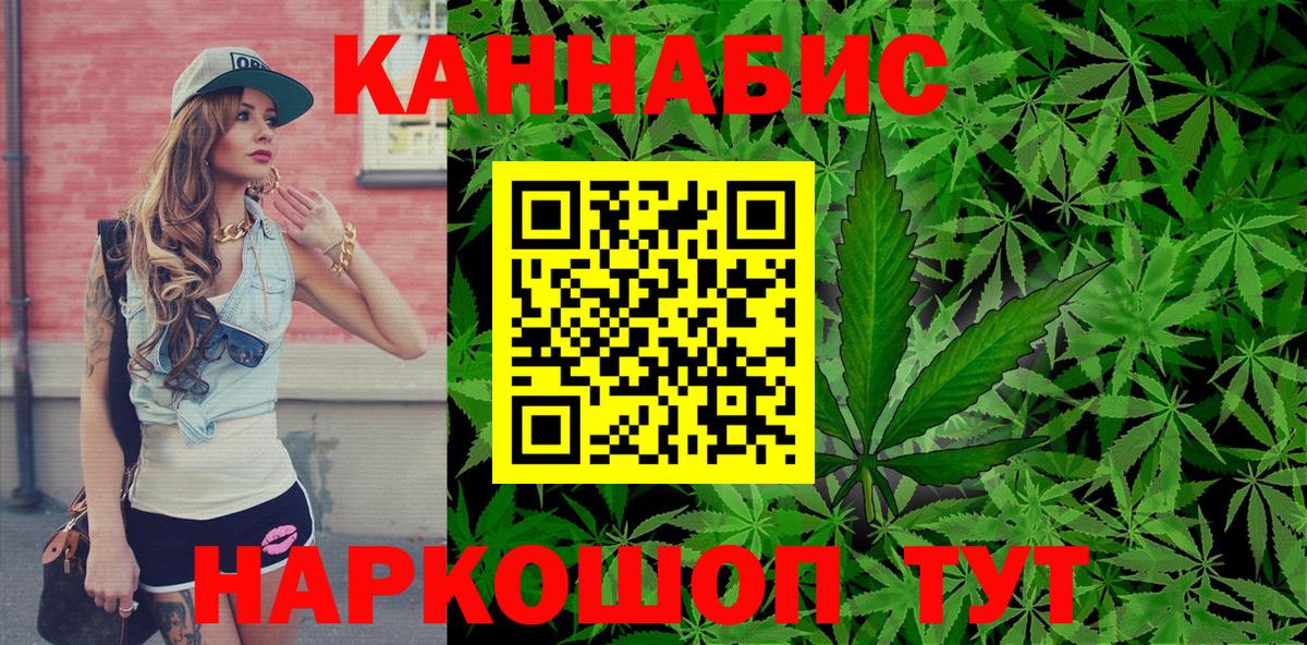 Шишки марихуана индика  Шишки марихуана MAZAR  Марихуана MAZAR  Новороссийск  Вход с VPN 